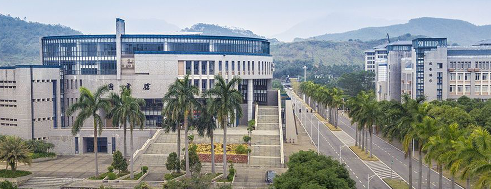 广东南华工商职业学院2024年招生章程参考（含报考条件及录取规则）