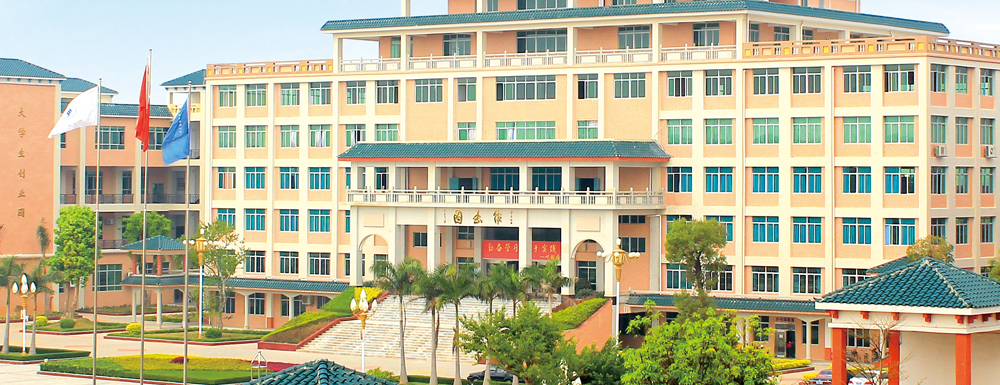 【学校标识码】惠州经济职业技术学院学校标识码
