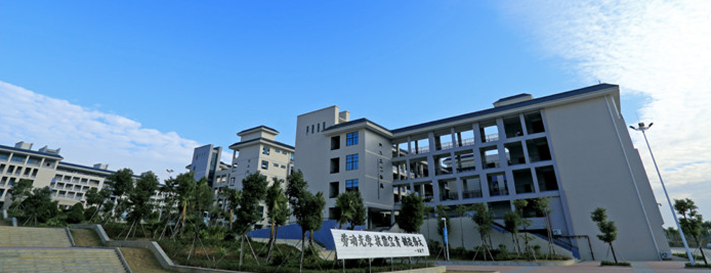 招生网址-惠州城市职业学院2023年招生网入口