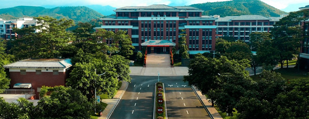广东碧桂园职业学院2024年招生章程参考（含报考条件及录取规则）
