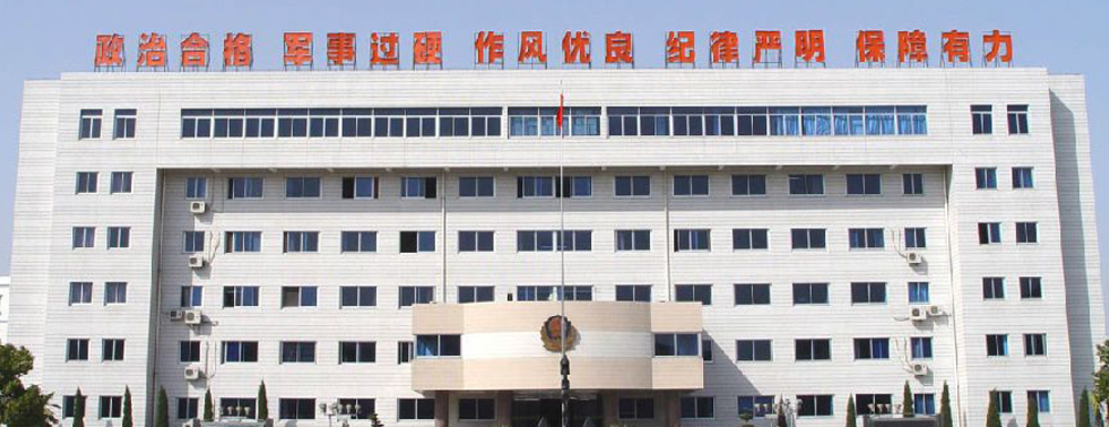 2023年公安边防部队高等专科学校招生简章发布了么？什么时候发布？