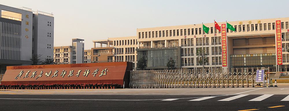 ​广东茂名幼儿师范专科学校音乐教育（师范）专业介绍｜2023大学专业介绍
