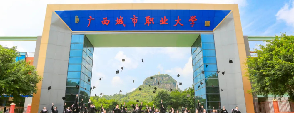​广西城市职业大学家具设计与制造专业介绍｜2023大学专业介绍
