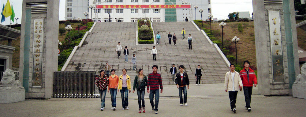 ​百色职业学院工程造价专业介绍｜2023大学专业介绍