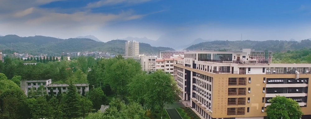 黔南民族职业技术学院2024年招生章程参考（含报考条件及录取规则）