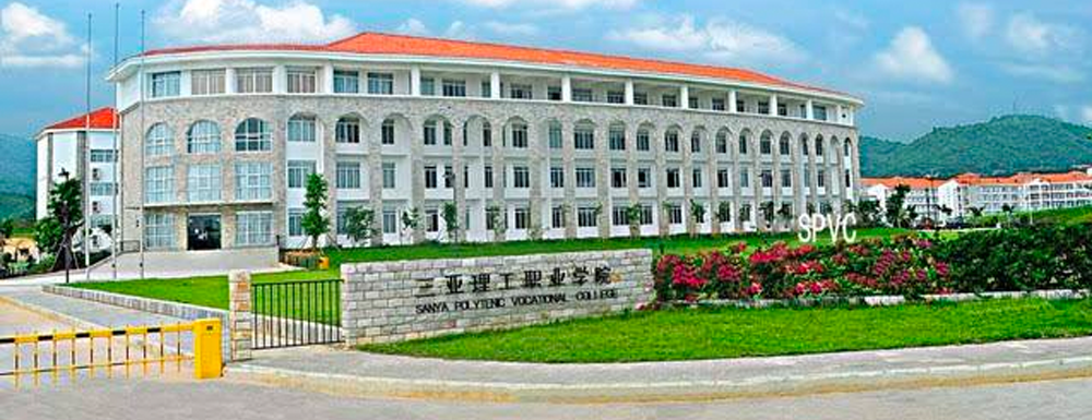​三亚理工职业学院汽车检测与维修技术专业介绍｜2023大学专业介绍