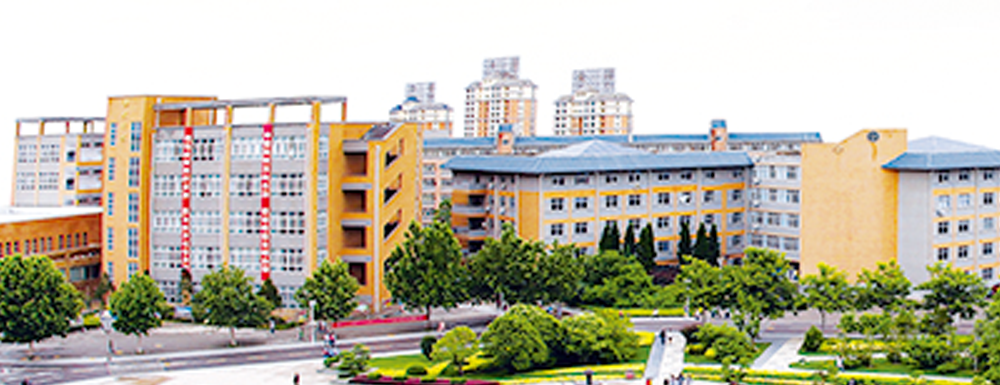 2023年河南高职单招院校名单|三门峡职业技术学院简介及办学类型