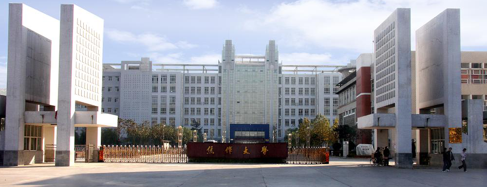 【焦作大学官网入口】焦作大学2022本科招生网入口