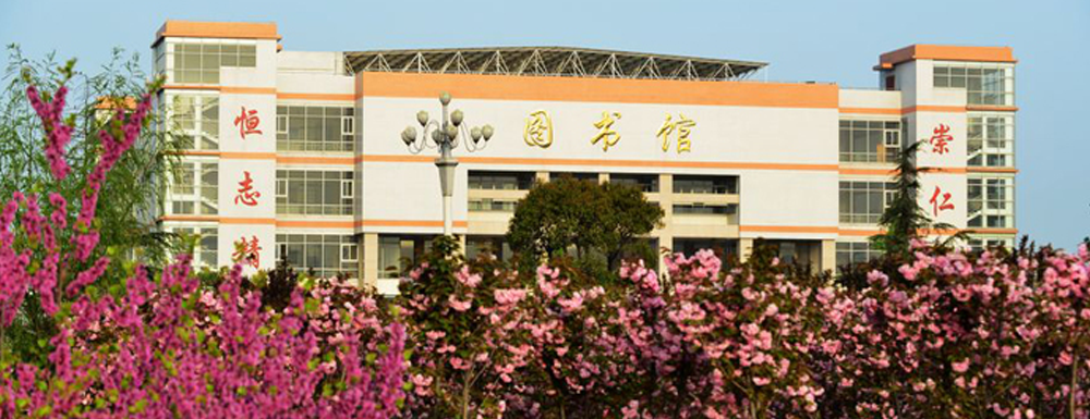 ​南阳医学高等专科学校2022最新排名｜中国高职院校第271名