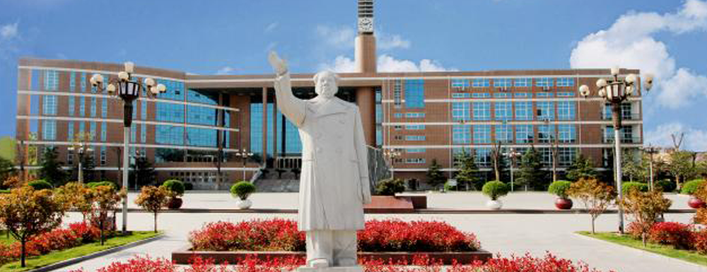 2023年金平果大学排名：郑州职业技术学院排名下降46位