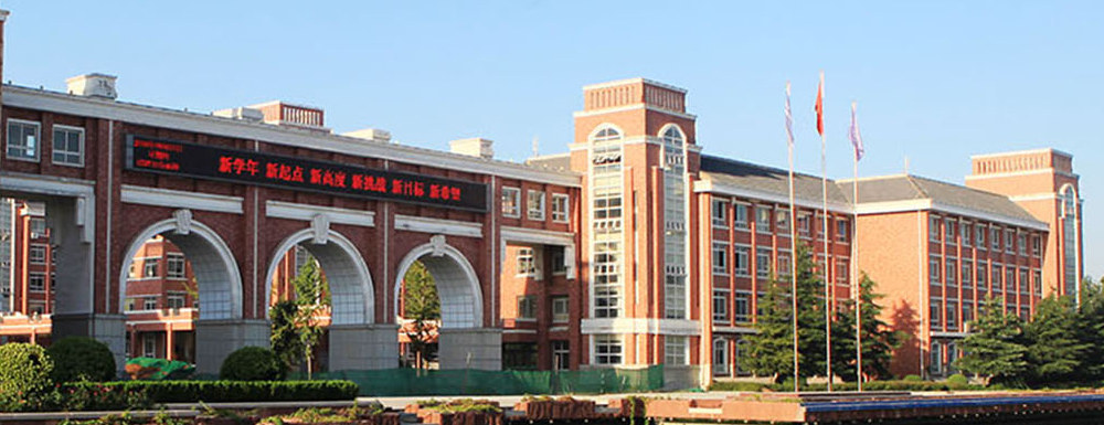 2023年金平果大学排名：河南建筑职业技术学院排名下降185位