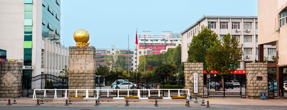 招生信息-河南轻工职业学院招生网【点击进入】