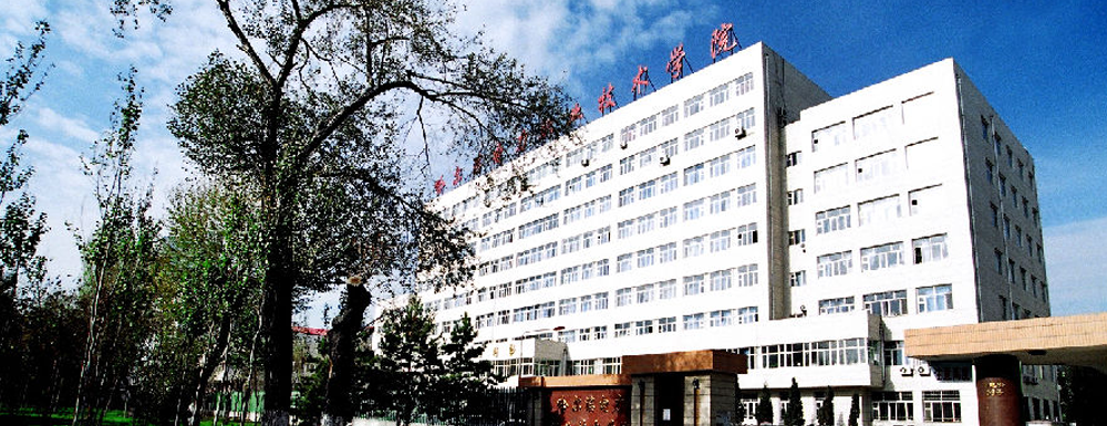 2023年黑龙江高职单招院校名单|哈尔滨电力职业技术学院简介及办学类型