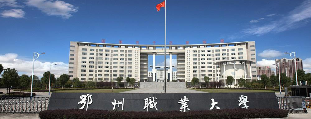 ​鄂州职业大学学前教育（师范类）专业介绍｜2023大学专业介绍