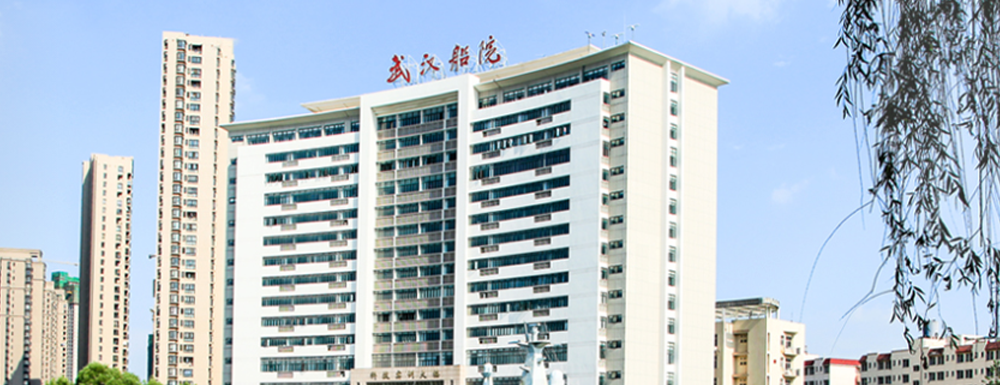 武汉船舶职业技术学院2024年招生章程参考（含报考条件及录取规则）
