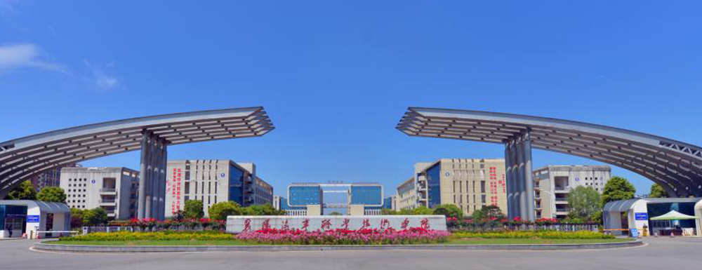 【专科院校】襄阳汽车职业技术学院办学层次及基本信息介绍