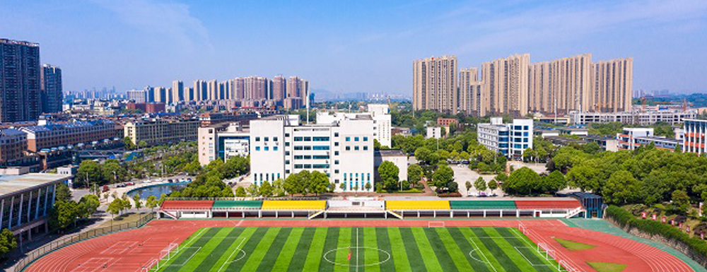 2023年湖南高职单招院校名单|湖南工程职业技术学院简介及办学类型
