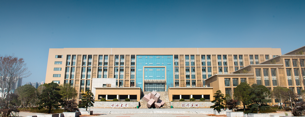 湖南城建职业技术学院地址｜招生电话｜招生网站-湖南城建职业技术学院基本概况