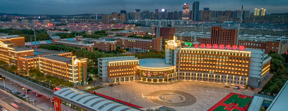 【学校标识码】长春职业技术学院学校标识码