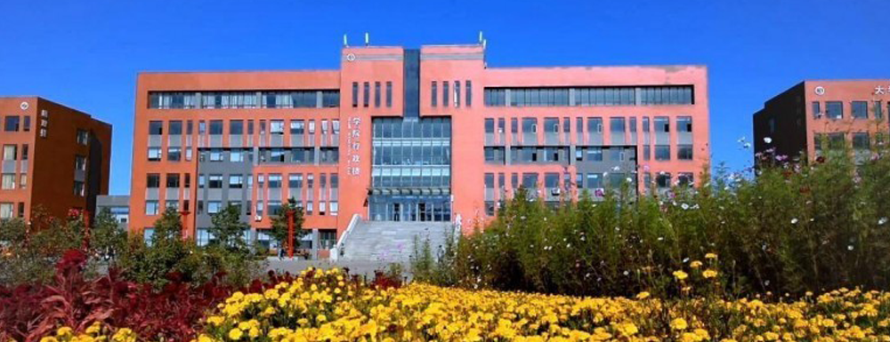 2024考生参考：2023吉林城市职业技术学院护理专业在河北招生录取分数及录取位次