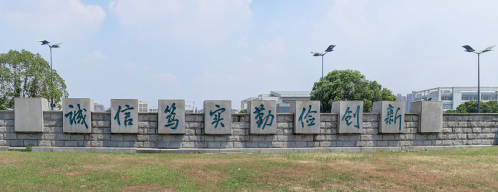 ​常州工业职业技术学院软件技术专业介绍｜2023大学专业介绍