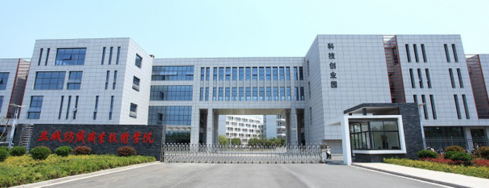 招生动态-盐城工业职业技术学院2024年招生官网
