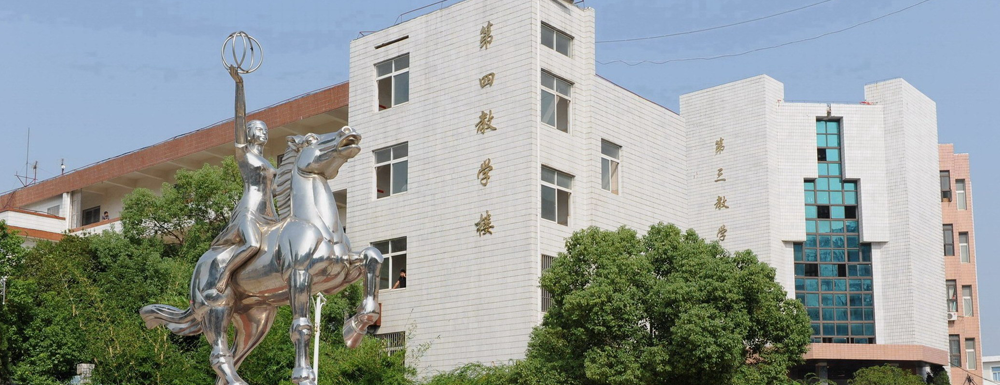 2022高职院校排名｜江西电力职业技术学院排名第517名