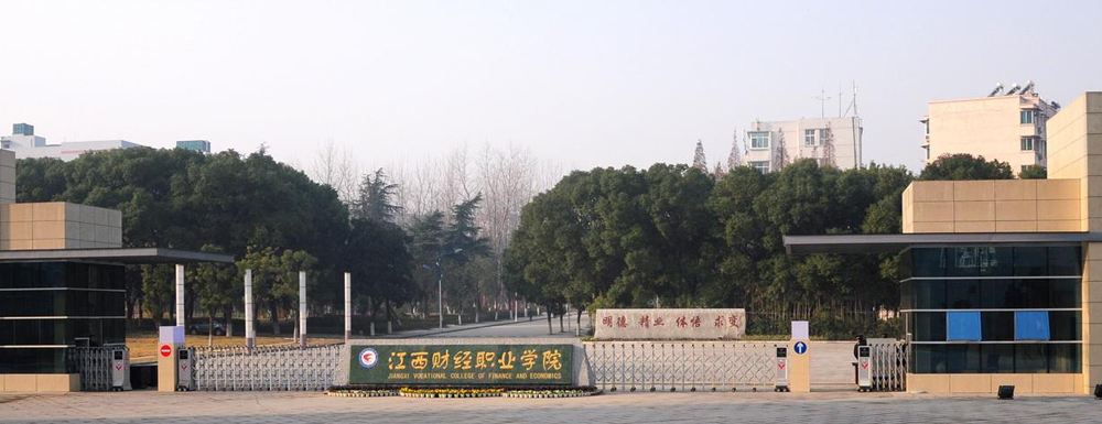 ​江西财经职业学院旅游管理专业介绍｜2023大学专业介绍