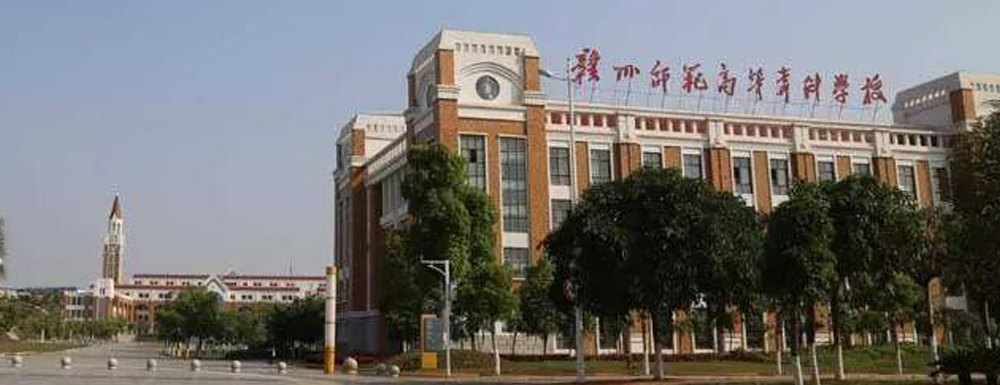 2023年赣州师范高等专科学校在重庆录取批次及录取分数参考