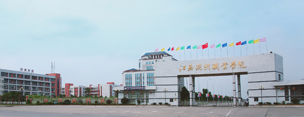 2023年江西洪州职业学院在甘肃录取批次及录取分数参考