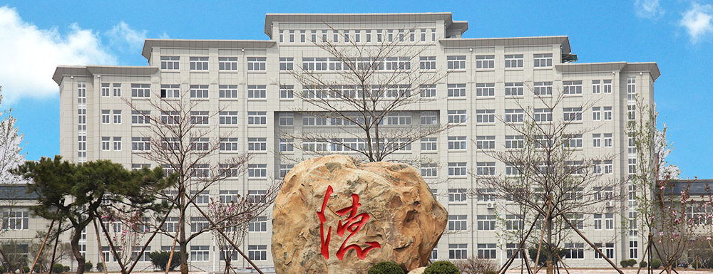 2023年辽宁地质工程职业学院报考指南：辽宁地质工程职业学院简介