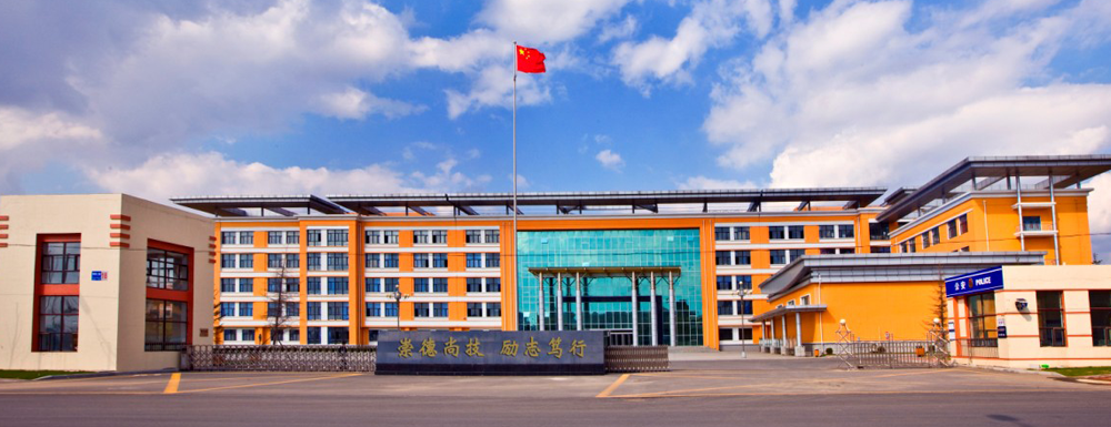辽宁工程职业学院2024年招生章程参考（含报考条件及录取规则）
