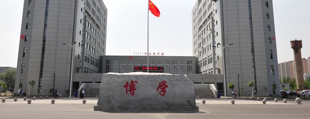 ​包头钢铁职业技术学院物流管理专业介绍｜2023大学专业介绍