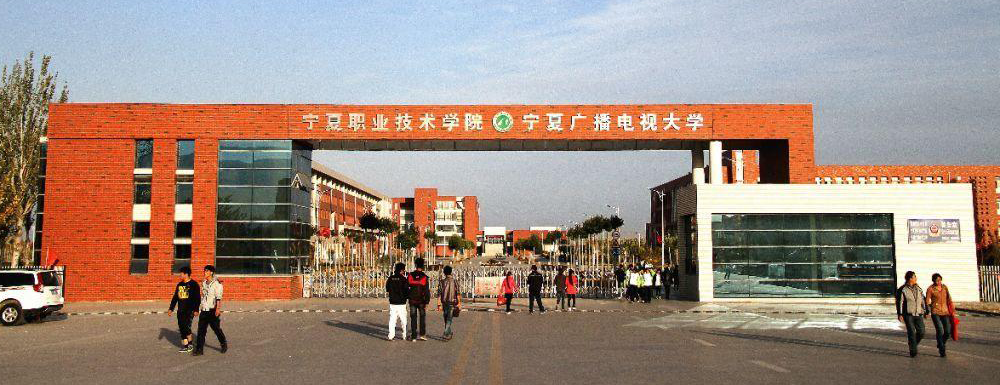 ​宁夏职业技术学院智能控制技术（智能制造技术）专业介绍｜2023大学专业介绍