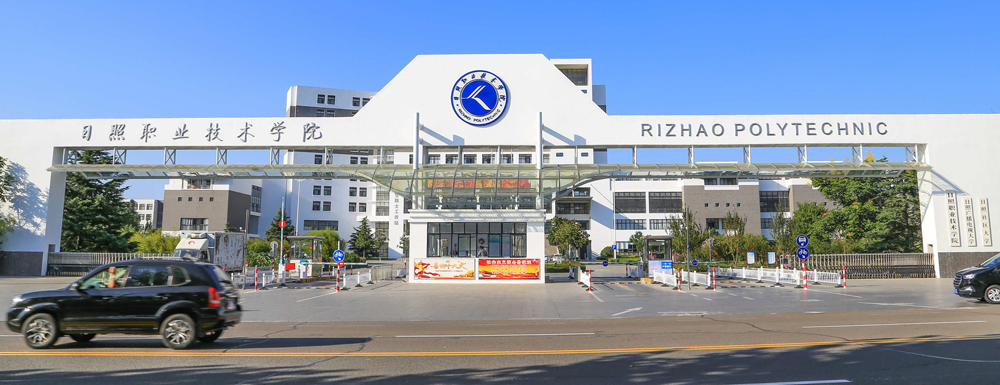 ​日照职业技术学院环境工程技术专业介绍｜2023大学专业介绍