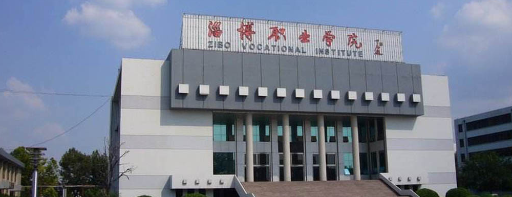 ​淄博职业学院口腔医学技术专业介绍｜2023大学专业介绍