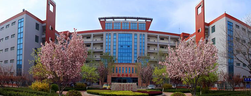 【学校标识码】山东经贸职业学院学校标识码