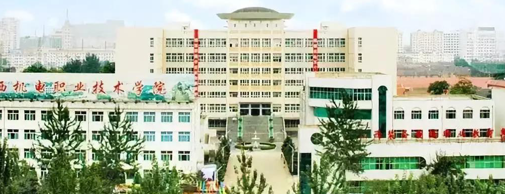​山西机电职业技术学院电梯工程技术专业介绍｜2023大学专业介绍