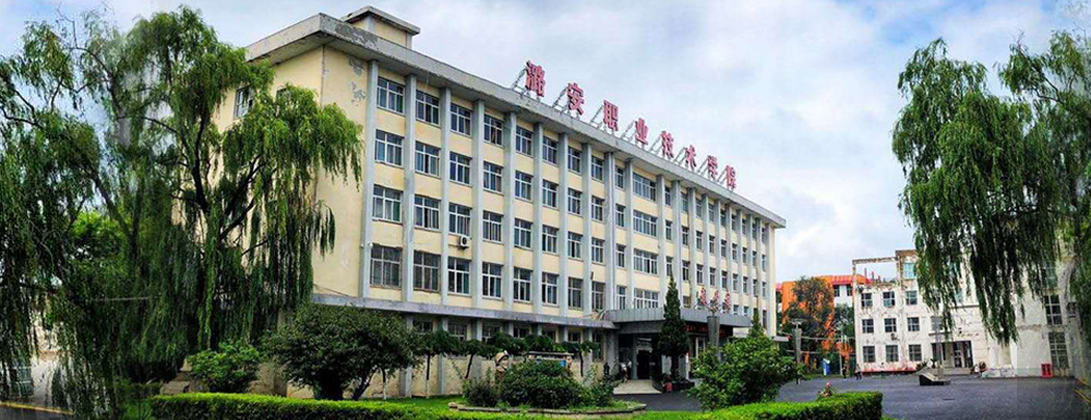 2023年潞安职业技术学院招生章程发布地址【查询入口】