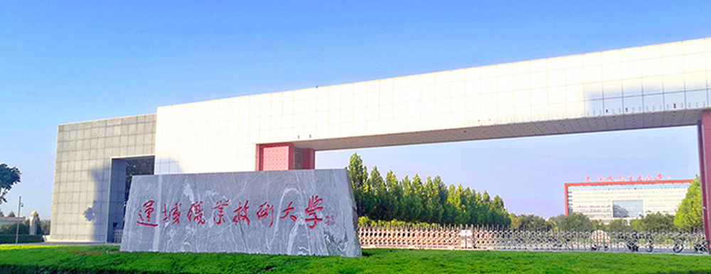 ​运城职业技术大学汽车检测与维修技术专业介绍｜2023大学专业介绍