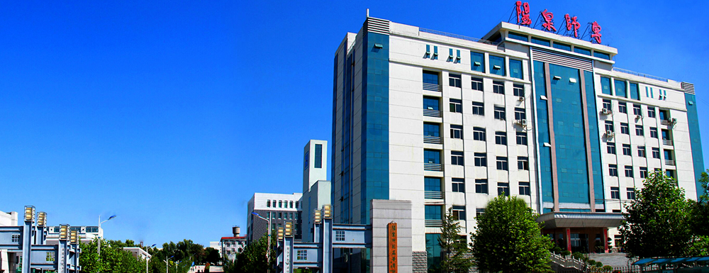 招生网址-阳泉师范高等专科学校2023年招生网入口