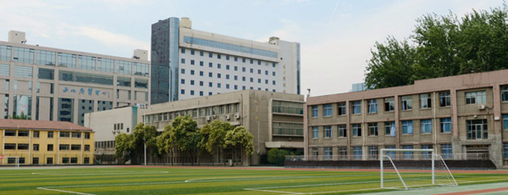 2023中国大学本科院校竞争力排行：西安电力高等专科学校第369位