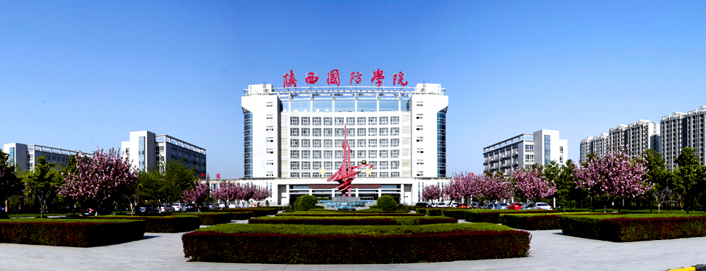 2023中国大学本科院校竞争力排行：陕西国防工业职业技术学院第109位