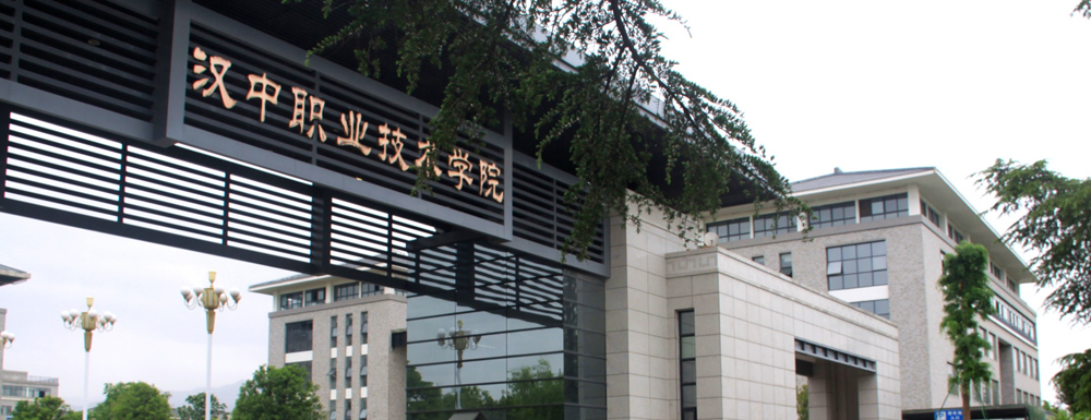 ​汉中职业技术学院畜牧兽医专业介绍｜2023大学专业介绍