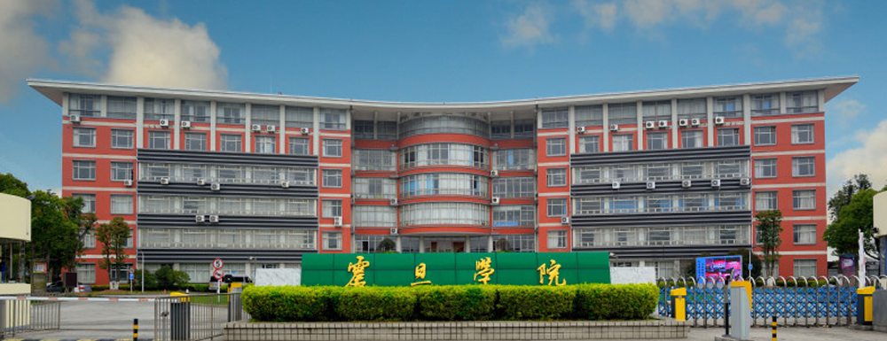 招生动态-上海震旦职业学院2024年招生官网