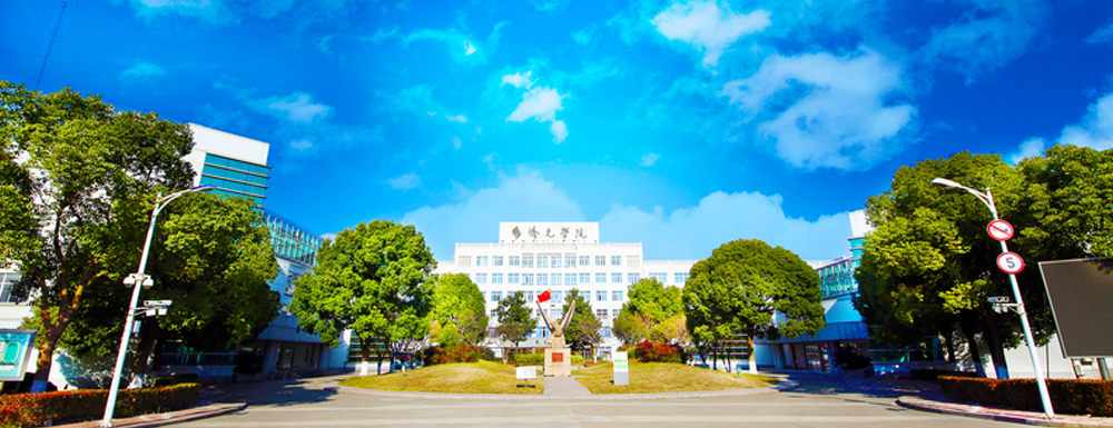 2023年上海济光职业技术学院高考录取结果什么时候公布？【录取查询时间】