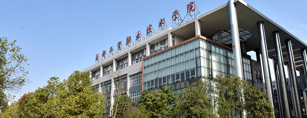 ​成都工贸职业技术学院铁路桥梁与隧道工程技术专业介绍｜2023大学专业介绍
