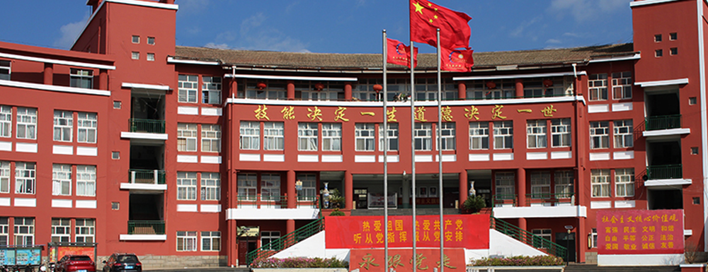 云南新兴职业学院招生网-2023云南新兴职业学院招生网入口