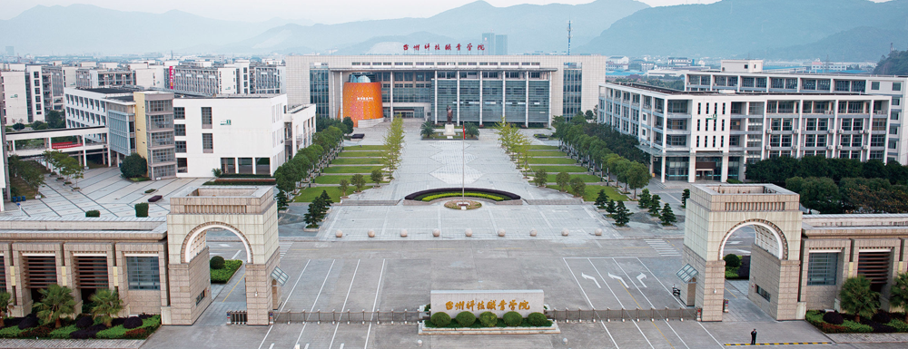 台州科技职业学院招生网_台州科技职业学院招生录取发布平台