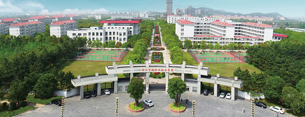 ​浙江宇翔职业技术学院视觉传播设计与制作专业介绍｜2023大学专业介绍